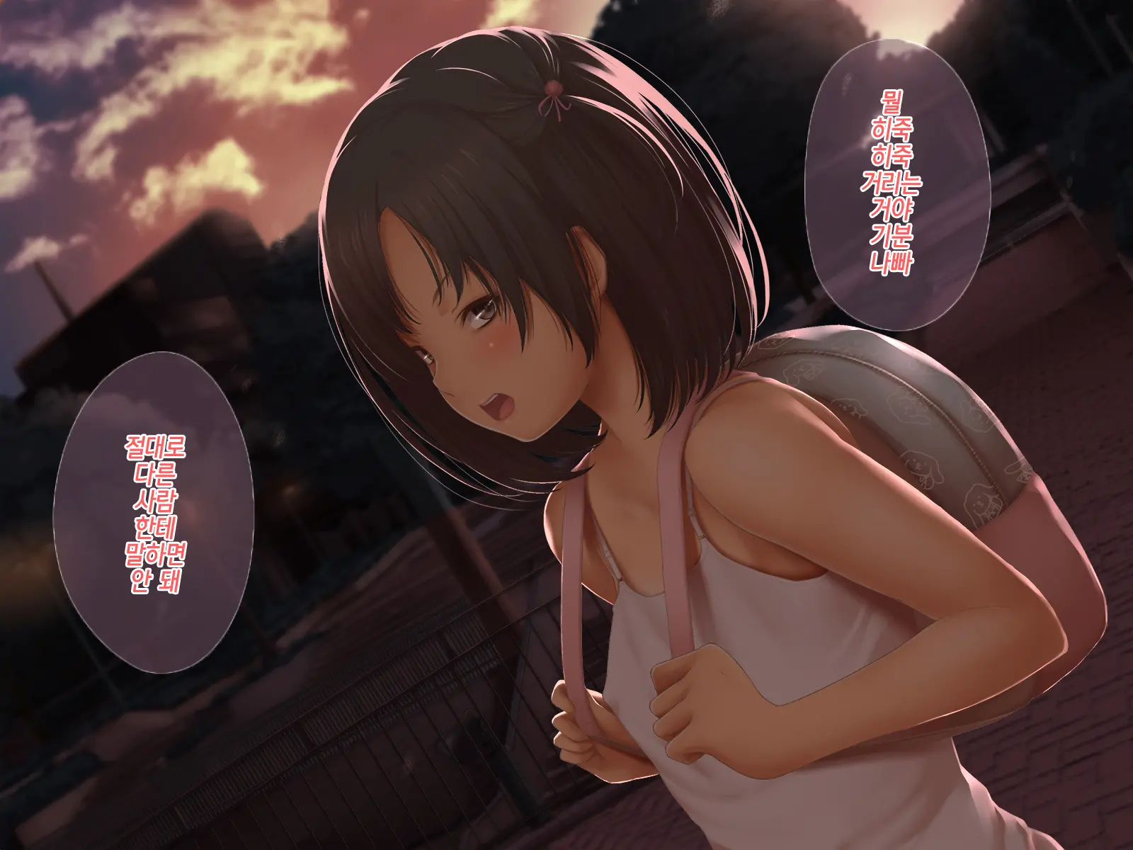 Hajimete No Omoide Wa Osananajimi To Issho | 첫경험의 추억은 소꿉친구와 함께
